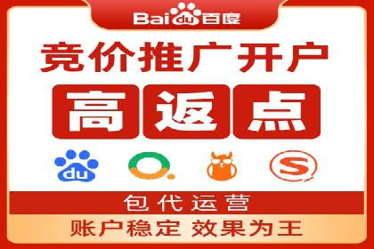 百度竞价案例：如何提高点击率