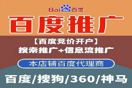 跨平台整合营销：信息流代运营的多元应用